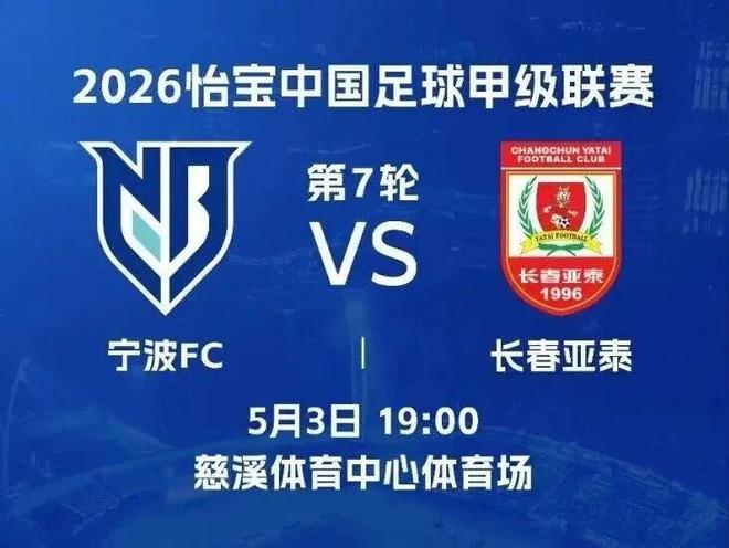 詹姆斯乔丹都没做到，文班亚马却自信能单场砍100分！