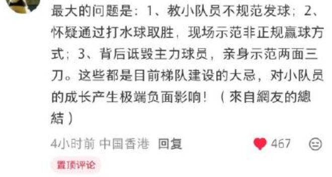 今日!CCTV5+直播赵心童出战,CCTV16转中超山东泰山PK上海海港,网络转中甲+中乙等