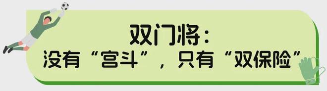 天空:在极度资本化的足坛,佛得角逼平西班牙彰显出足球魅力