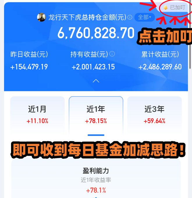 贝克尔和克妈为斯瓦泰克问题会诊想法相左，辛纳是2.0版德约？