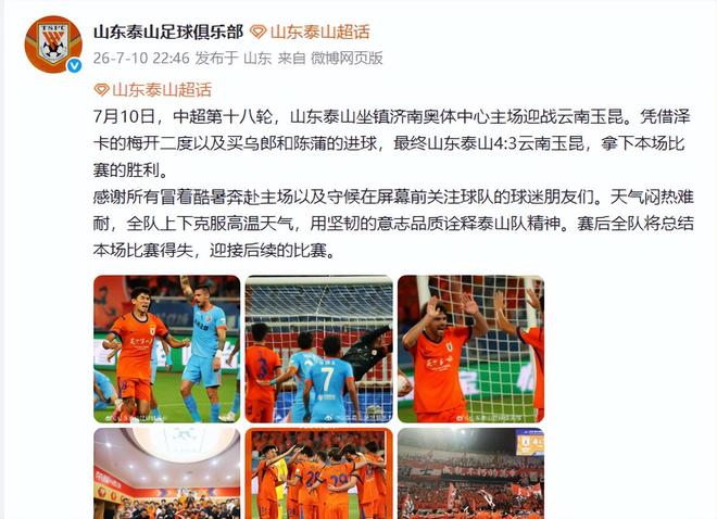 CBA速递!宏远加入胡金秋争夺战,陈盈骏获顶薪续约,林庭谦签两千万合同