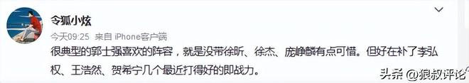 皇马脸都被打肿了!伯纳乌错失世界级名帅!他比穆里尼奥更好