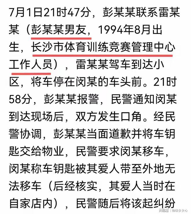 CBA男篮动态速递!山东男篮追求范子铭,杜锋活动连轴转,胡明轩积极康复,杜锋儿子入选NBA训练营