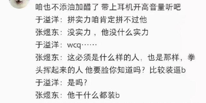 今日!CCTV5+直播赵心童出战,CCTV16转中超山东泰山PK上海海港,网络转中甲+中乙等