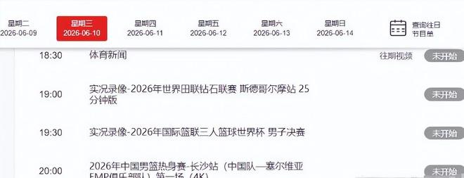 从16亿跌到0.4亿,耗资超两亿结果连《牛来》都不如,《姜子牙》导演新作血扑