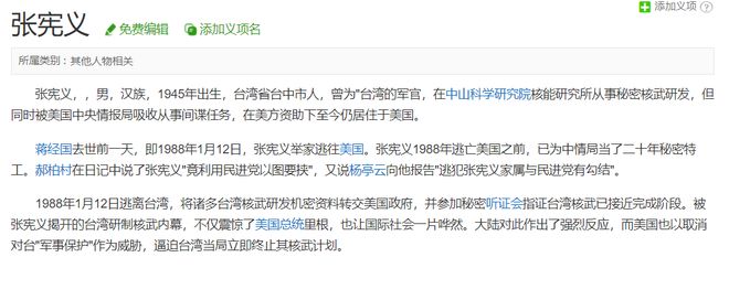 止跌!赵勇是否请回朱婷、李盈莹救急?杨涵玉、高意归队才是正解