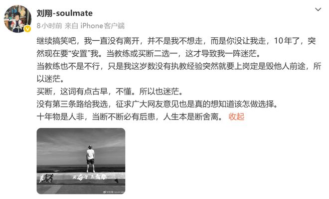 听听恒大前员工心里话：真实的许家印，和你想的完全不一样