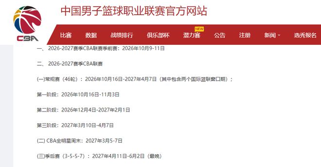 每体:奥尔莫应获得更多的出场时间,他擅长破解此类密集防守