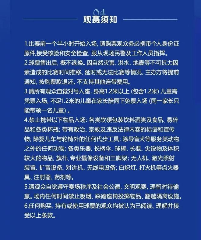 杜锋下课人走茶凉,其姐姐经纪公司球员在广东队失宠,杜润旺转会