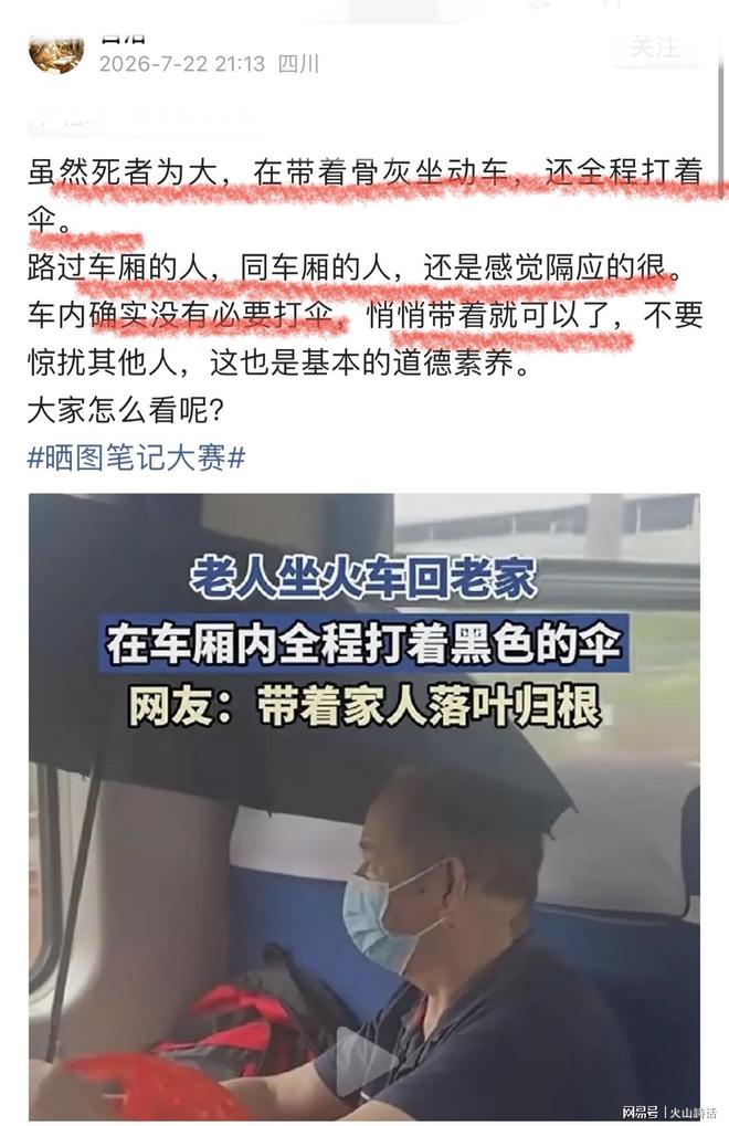 重磅!国际足联官宣放弃200亿改革大计 因凡蒂诺亲承犯了错或辞职