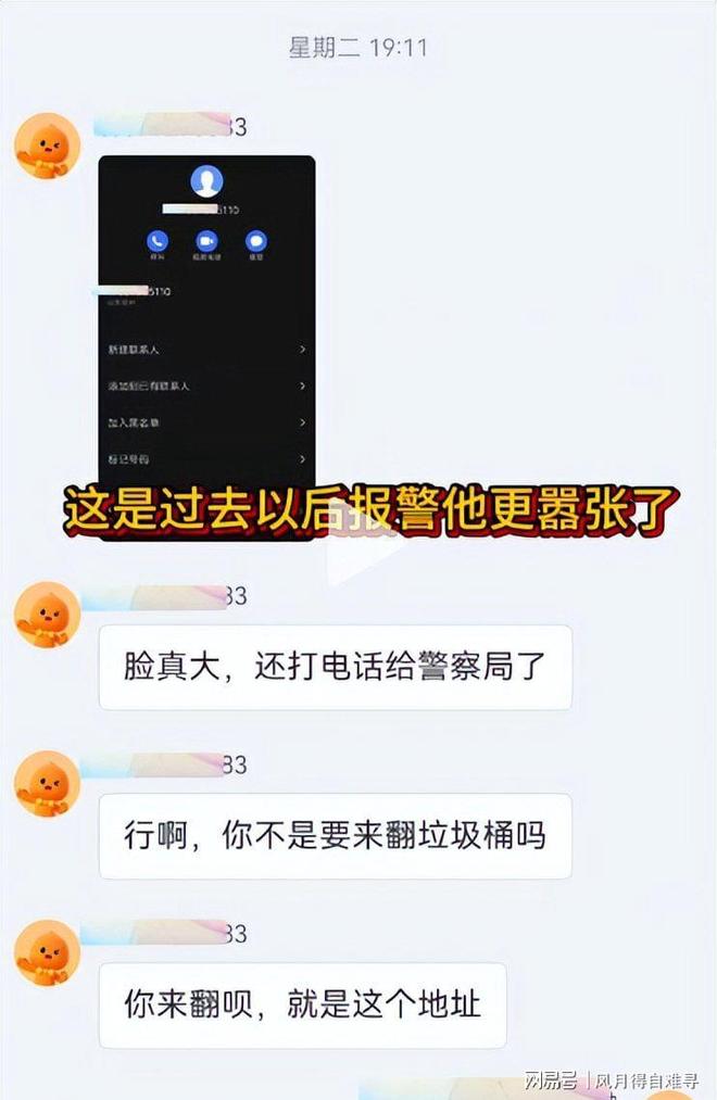 原来是尸臭!惠州一出租房悲剧:租客炸猪油闻到腐臭味,以为死老鼠,天亮才知房东已离世数日