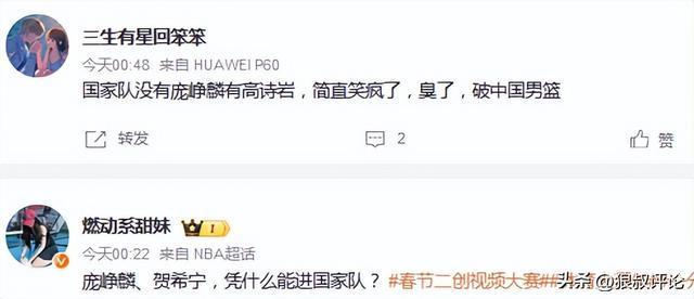 皇马脸都被打肿了!伯纳乌错失世界级名帅!他比穆里尼奥更好