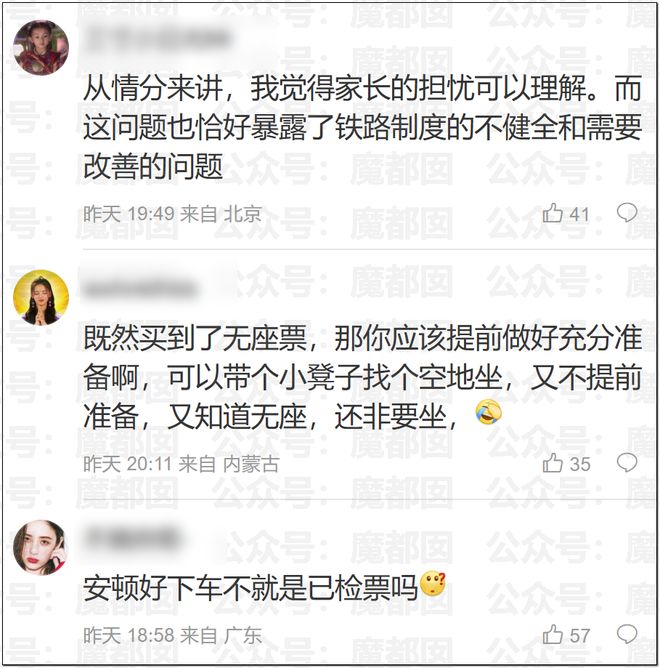 拒绝一轮游!郑钦文2