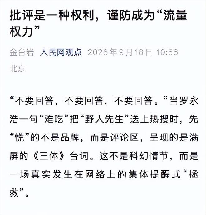 开始抢人了!CBA强力锋线被摆上交易货架,辽粤京等队给出报价?
