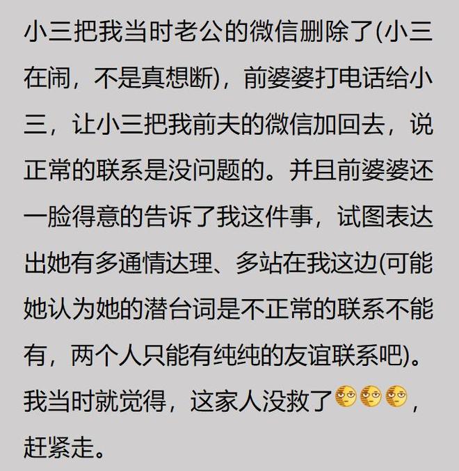 心理学：凡是在吃的方面特别舍得、不算计、不计较的人，你就大胆的跟他相处，这样的人大概率人品差不了