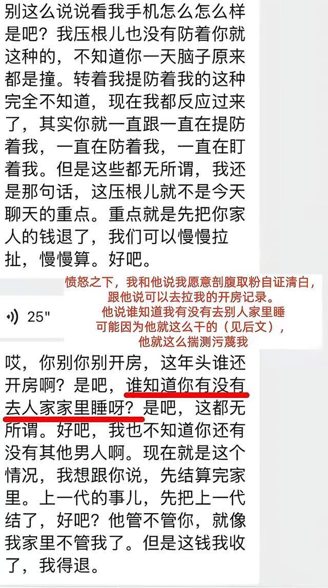 每体:安切洛蒂将派伊戈尔