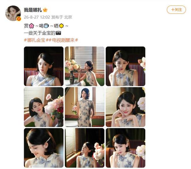 20年前的今天 19岁的德约赢得了一台iPod