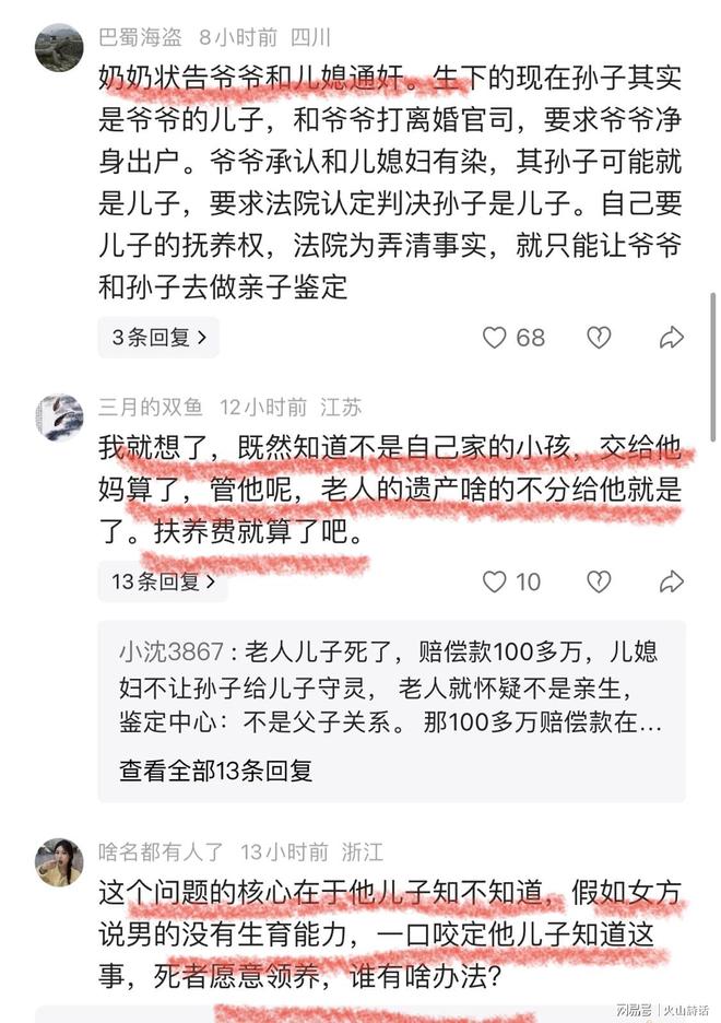 亚运会中国游泳出现超强选手，张展硕有望拿下6枚金牌