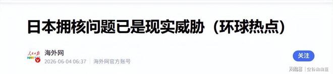 国乒最终阵容落定!莎头确定出战, 王励勤布局精妙, 林诗栋让人意