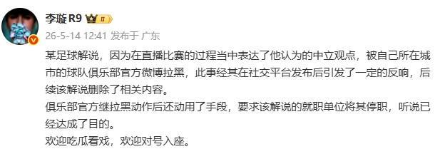 为什么现在离开?瓜迪奥拉真不知道曼城违反财政公平法案那些事?