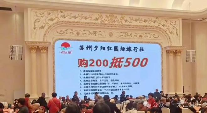 事态升级！郁廷栋也被抓了，赵海峰给地产的锅掀了，两大集团出手