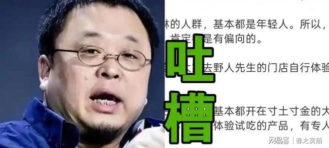 离婚的妇人都是咋和前夫相处的？网友：我就好奇，有没有睡在一起