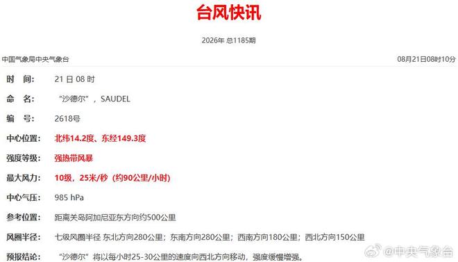 “扶老人遭索赔1.9万”事件新进展:店主获2万元慰问金,有关部门确认店主没有过错,完整视频曝光