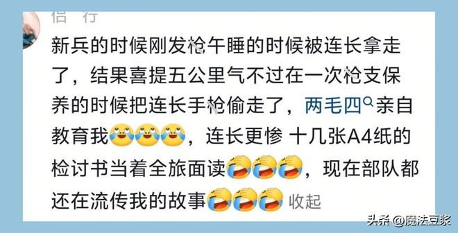 男篮又赢了!狂砍25分!他打出MVP表现!