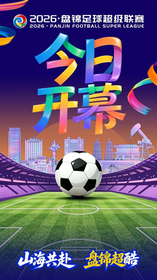 6冠就能压詹姆斯?皮蓬谈历史地位引热议:那霍里岂不是强过乔丹