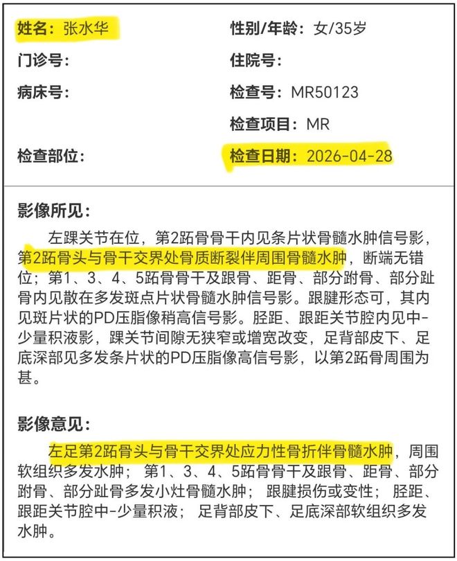 皇马vs马竞,B席、居莱尔或无缘首发;记者建议穆帅让维尼修斯,担任替补
