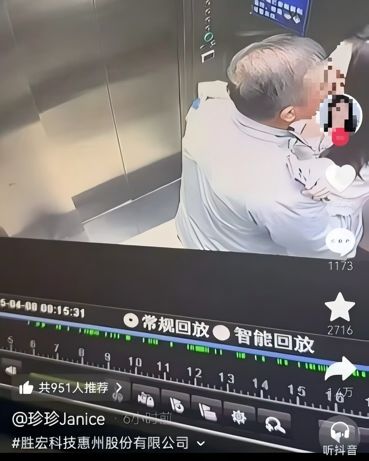 吃相太难看!故意保第二躲阿根廷?葡萄牙全主力出工不出力!