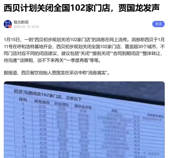 3年1000万美金!克拉克回归森林狼,康总在下一盘大棋