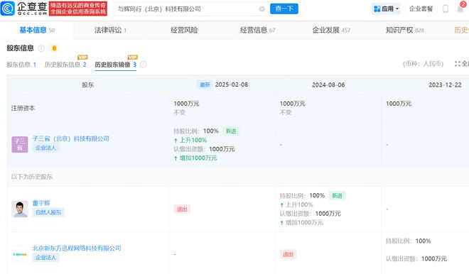 突发!31岁曼城巨星自由身加盟皇马 签约2年 为穆帅拒绝巴萨+马竞