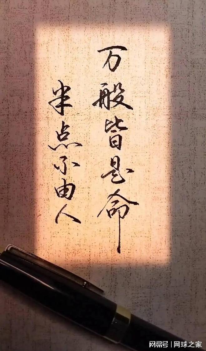 梁伟铿/王昶夺世锦赛冠军,谁注意到对方教练赛后的举动?真朋友