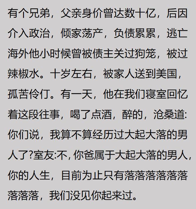 心理学：凡是在吃的方面特别舍得、不算计、不计较的人，你就大胆的跟他相处，这样的人大概率人品差不了