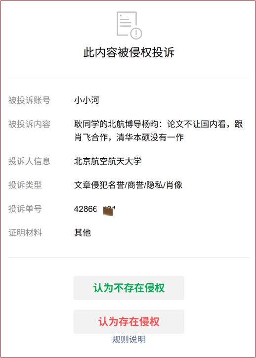 广东队续约3人,王少杰正式离开,周鹏600万顶薪回归