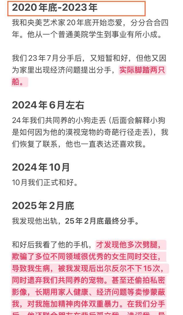 1.3亿欧!失罗德里,曼城和皇马一样慌了,高价签小将