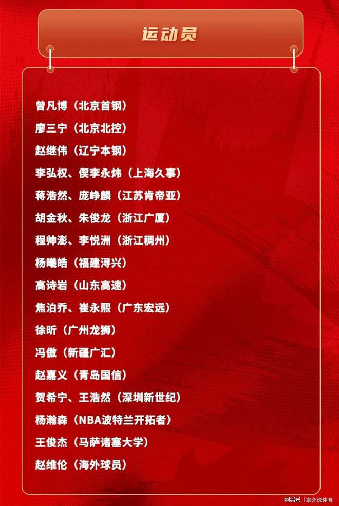 弗拉西奇头槌绝杀,克罗地亚2