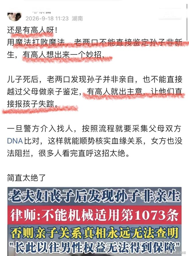贝克汉姆被曝可能成为国际足联主席,有望获欧足联支持;德国足协主席称“需要一位正直的、能恢复协会声誉的人”