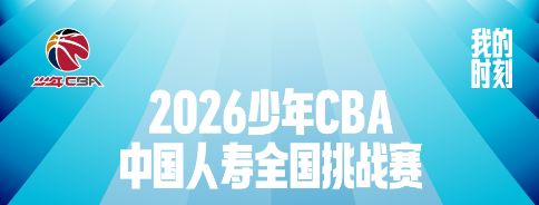 砸烂上百把球拍的穆泰:我不明白为什么有人在输球后,还笑得出来