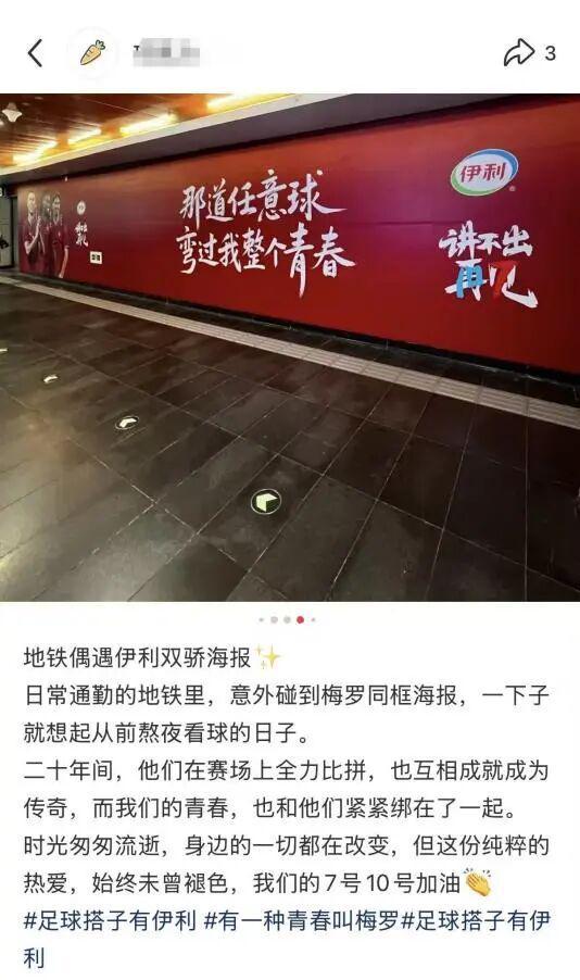 7场不胜！曼联8天2次内讧 B费质疑战术后遭主帅回怼：不跑动别想赢