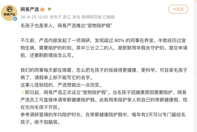 吉隆口岸灾害:希望挖出活着的奇迹,若无奇迹愿不要挖出一具遗体