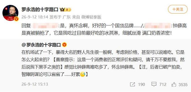 断层领跑!中国队已获66金,金牌数等同于其余所有代表团总和