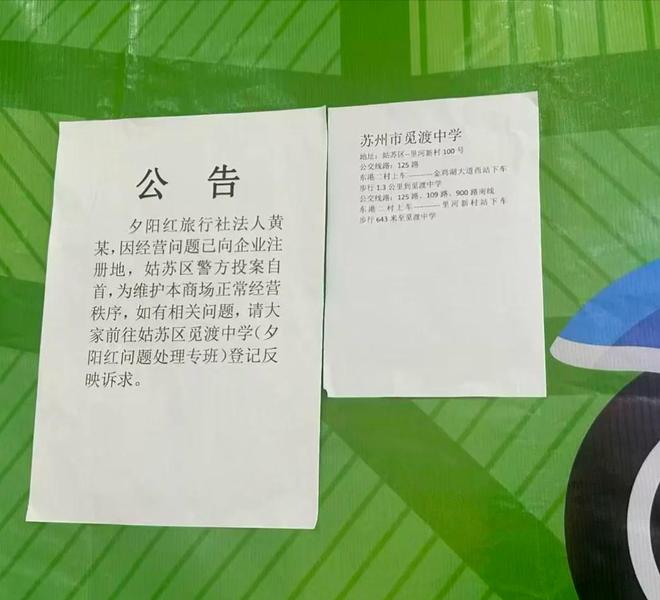 中国巨石又整了个大活