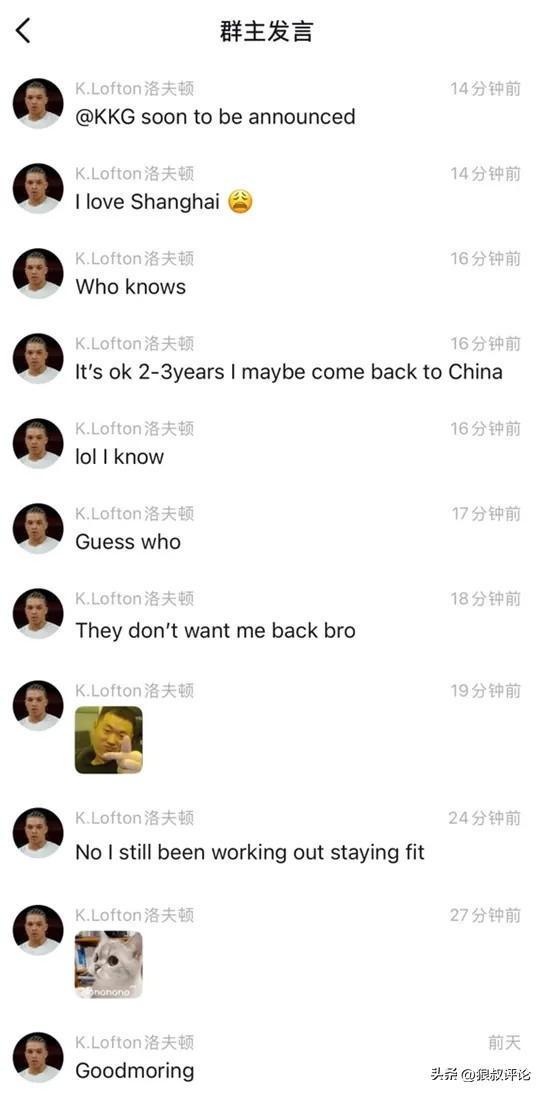 勇士队盯上独行侠后卫威廉姆斯当替补引援备选