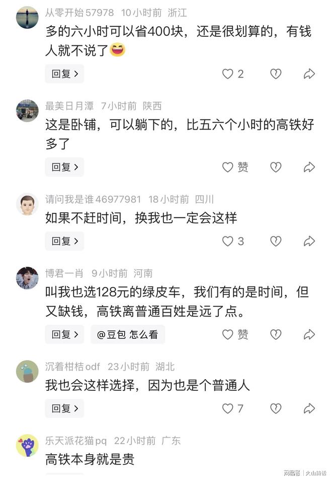 蒂莫西·柴勒梅德：宁愿尼克斯夺冠，不要奥斯卡
