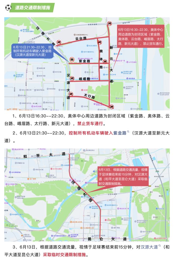 穆里尼奥相中内梅查欲补皇马中场