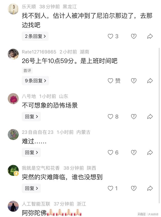 NBA印度的“下一站”:不只是比赛转播,更在解码球迷新需求