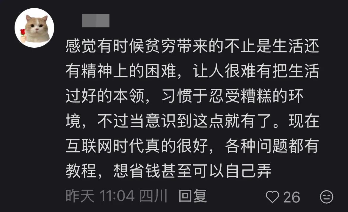 巴尔韦德：世界杯首战确实影响了我们，球队有些紧张和焦虑