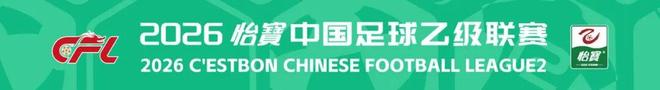 CBA休赛期又一名帅下课！李春江搭档被解雇：曾率队横扫广东队！